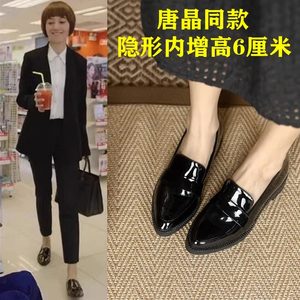 真皮小皮鞋女2024年新款春夏季内增高厚底乐福鞋黑色工作尖头单鞋