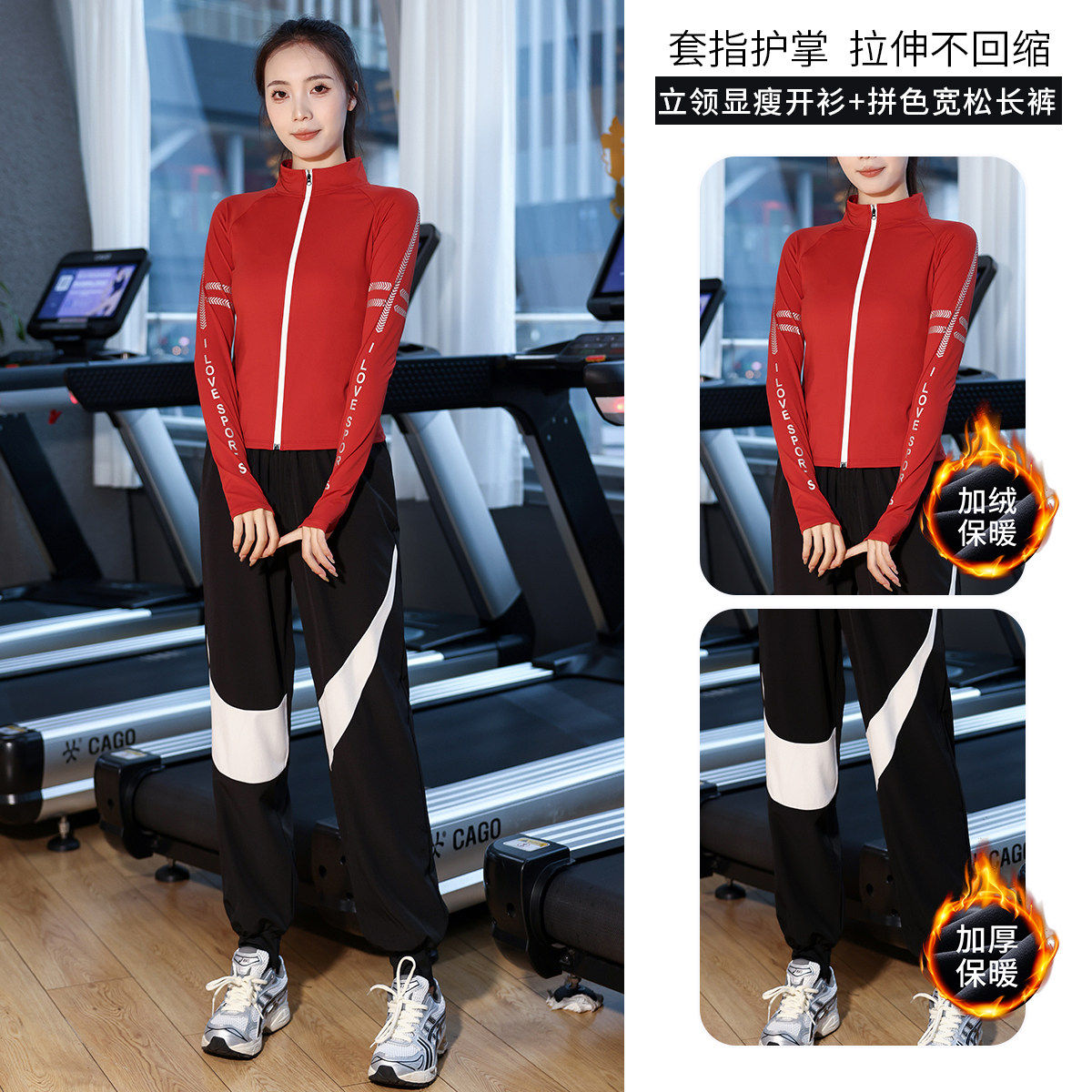 法国Zazcl运动套装女秋冬新款跑步服高弹跳绳加绒加厚健身瑜伽服