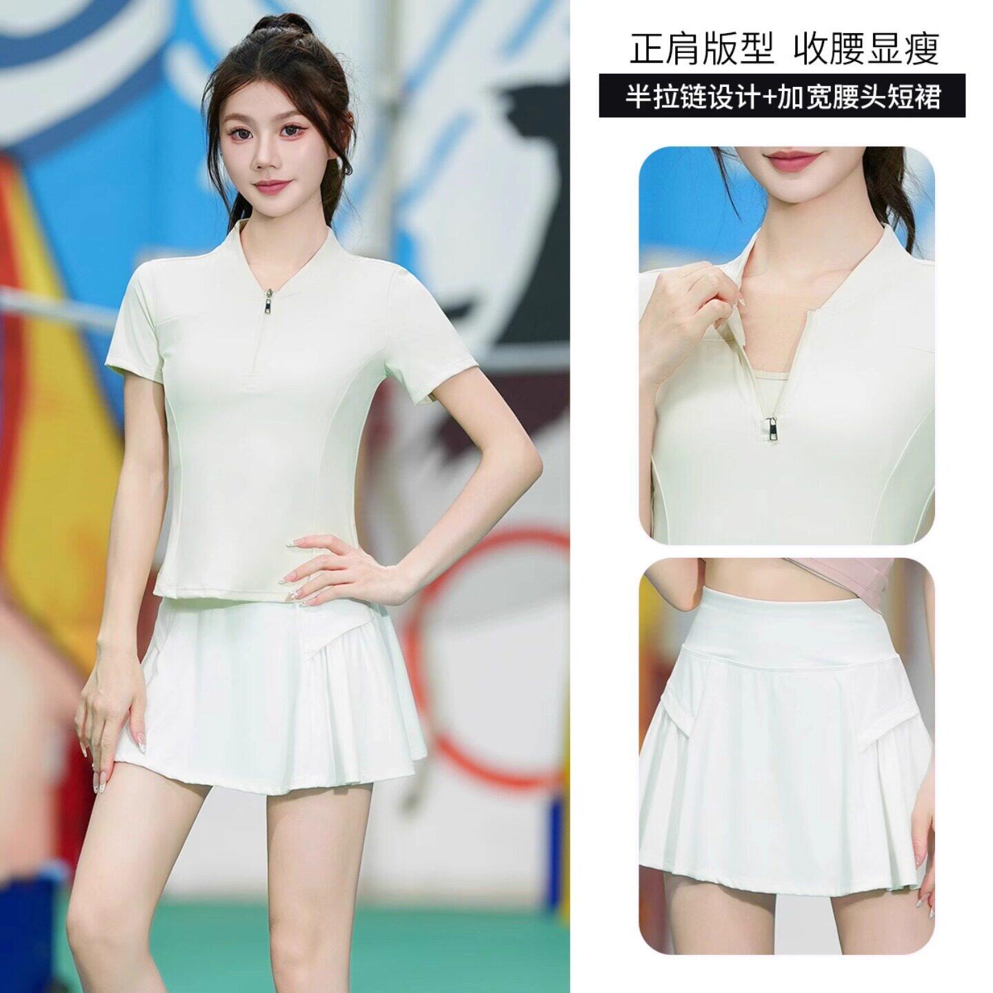 NextLori运动套装女夏季速干衣短袖瑜伽服跑步健身羽毛球服网球裙