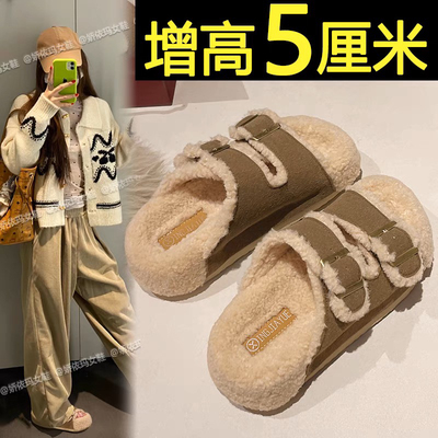 小个子羊羔毛毛博肯拖鞋女2025秋冬新款外穿时尚网红厚底加绒棉拖