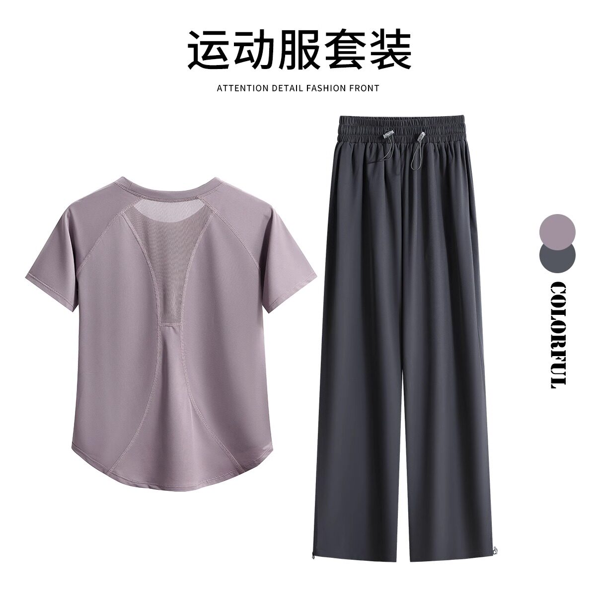 MDCW米兰风2026短袖运动套装女夏季宽松跑步健身服薄款速干瑜伽服