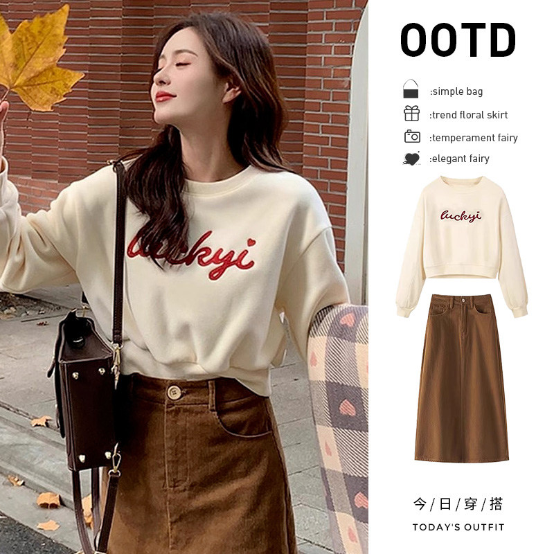 英国DGKP卫衣连衣裙子女秋冬季套装裙茶系穿搭一整套早秋高级感潮