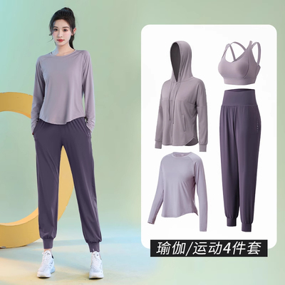 MDCW米兰风晨跑运动服套装女长袖速干秋季宽松专业跳绳服健身服