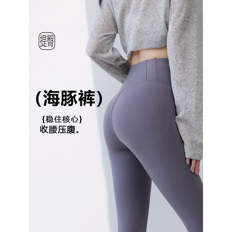 英国netx Kiss鲨鱼裤女外穿春秋季运动训练瑜伽裤提臀打底不掉档