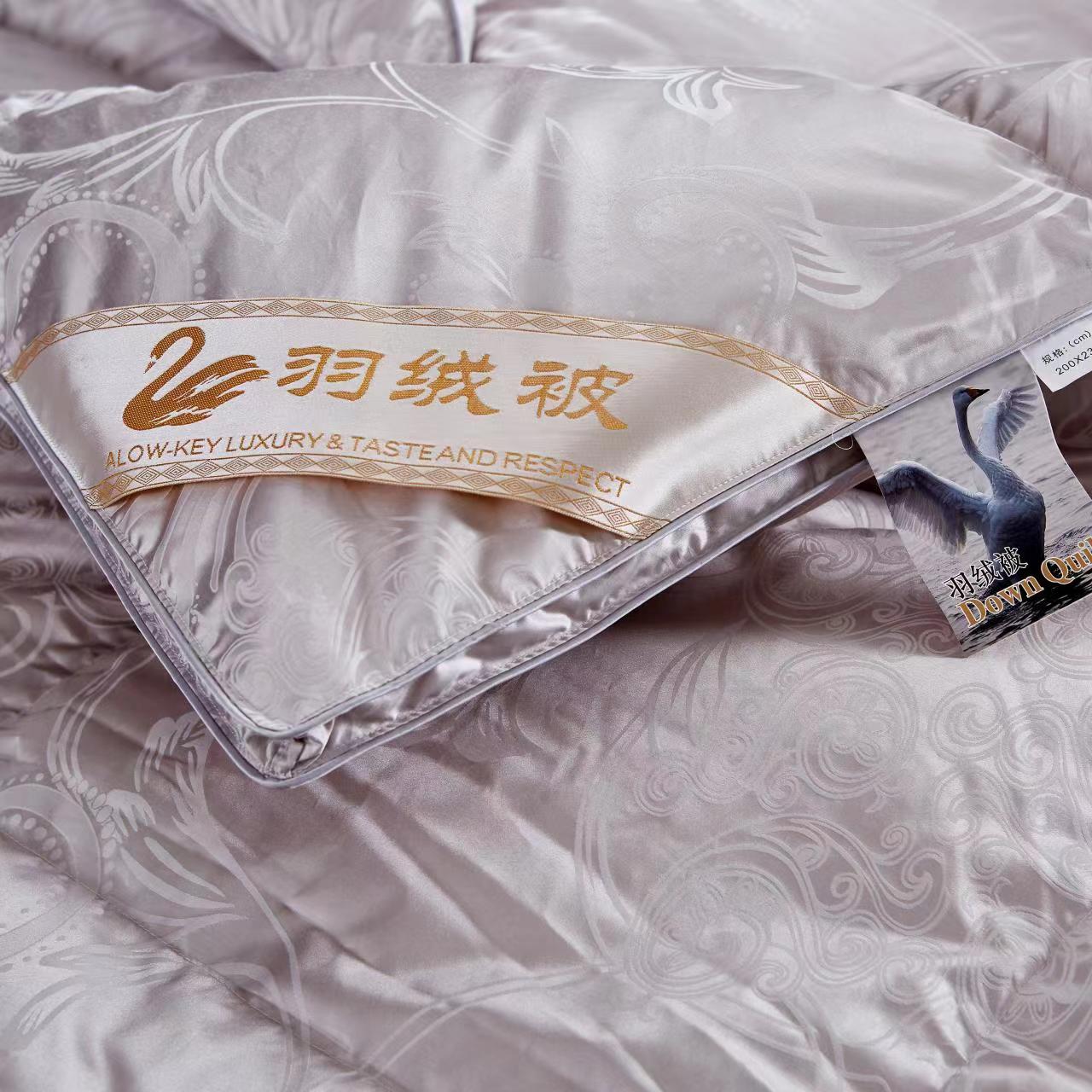 锁绒绸自充绒被壳单层双边