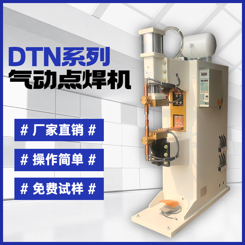 凌顶世纪科技获得半自动微点焊机绕丝组织专利保证全体运作的高效性和安稳性