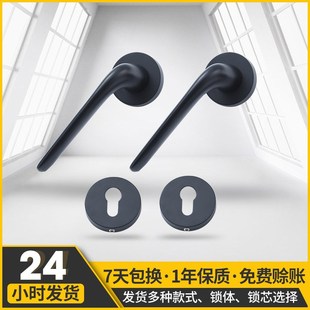 静音分体锁 室内门锁简约木门执手锁具时尚 家用黑色分体房门锁