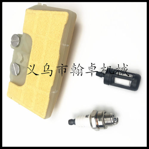 029 039 MS290 MS310 MS390 空滤器 滤芯 火花塞 油锯链锯配件