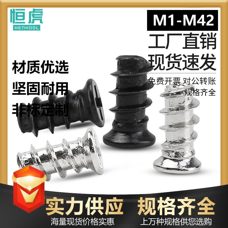 电脑风机螺丝钉 机箱散热风扇螺丝沉头平尾自攻KB M5系列螺钉,五金/工具,螺钉,淘宝优惠券,粉丝福利购,淘宝优惠卷