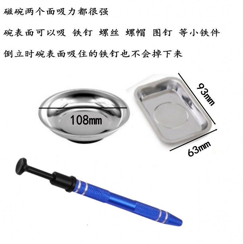 钢丝拔键器换键帽取键器机械键盘清洁工具套装清理拔轴器起拔器