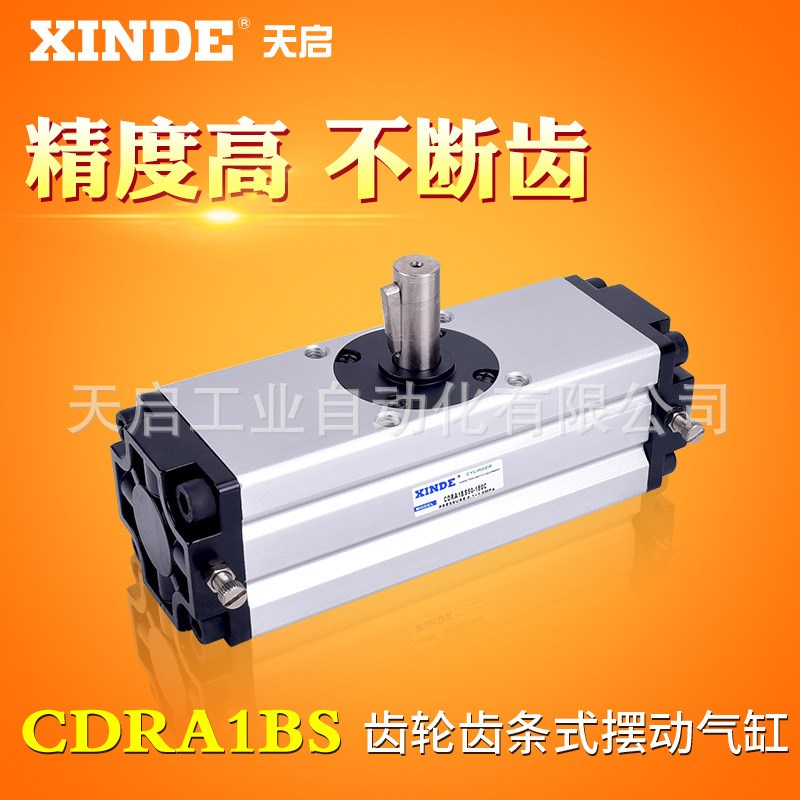 SMC型旋转摆动气缸CDRA1BS80-180C 50/40/32/63/100-180c90c 190c