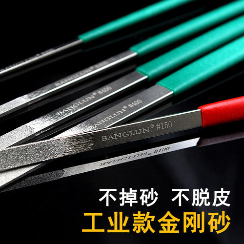 CF400金刚石平斜锉刀什锦锉金刚砂硬质合金锉刀打磨修整工件挫刀
