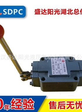 无锡 上海型 24SO-B10H-T 24SO-B10H-W 手动换向阀 质保一年