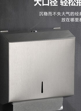 不锈钢304大盘擦手大卷纸盒酒店卫生间公共厕所手纸巾盒防水厕纸