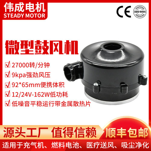 咳痰机设备鼓风机户外监测仪器高风压吹风机耐磨耐酸碱高压