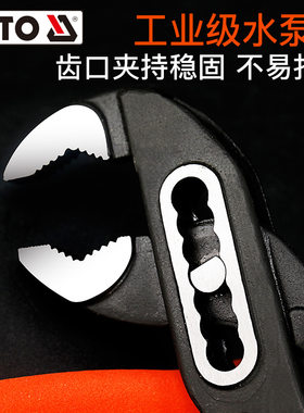 易尔拓YATO水泵钳水管钳多功能万用大力钳可调式水管钳式扳手工具