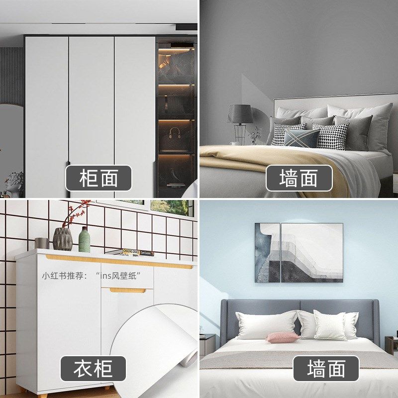 自粘白色墙纸柜子桌面家具翻新贴纸衣橱柜桌子衣柜门厨房改造壁纸
