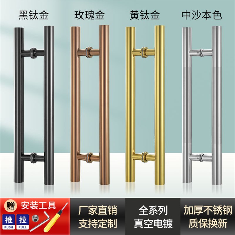 玻璃门拉手不锈钢大门拉手黑色扶手隔断门酒店推拉门木门把手现货