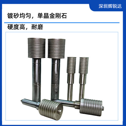 电镀金刚砂倒边打磨头不锈钢材高玻璃端璃陶瓷硬脆材料sdc高精度