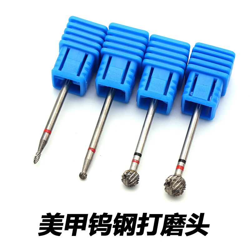 新品高品质钨钢打磨头 美甲打磨机配套 卸甲机