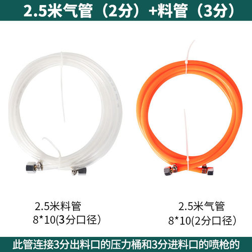 藤原气压调压阀气动喷漆枪配件水包水隔膜泵气管料管调压阀压力表