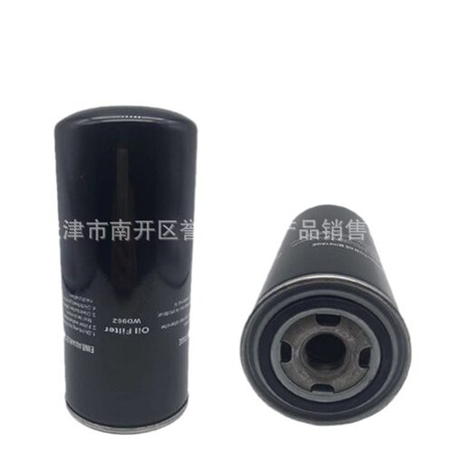 螺杆式空压机油过滤器WD962机油格22KW37KW螺杆机油滤30/50HP