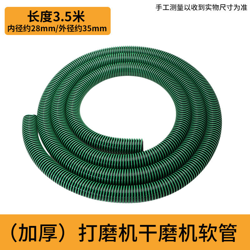 适用费斯托摩卡干磨机配件大全墙面气动打磨机吸尘管软管管子接头图片