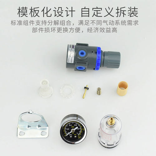气源处理器ac2010-02气动元件过滤器二联件ac3010-03/4010-04