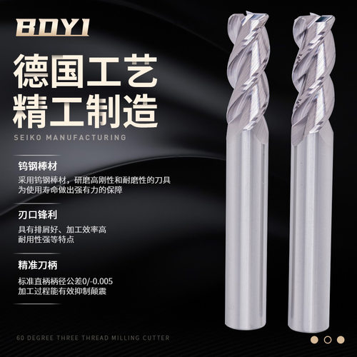 钨钢圆鼻刀3刃铝用牛鼻铣刀涂层DLC七彩高光铝刀加长合金刀16R2.5