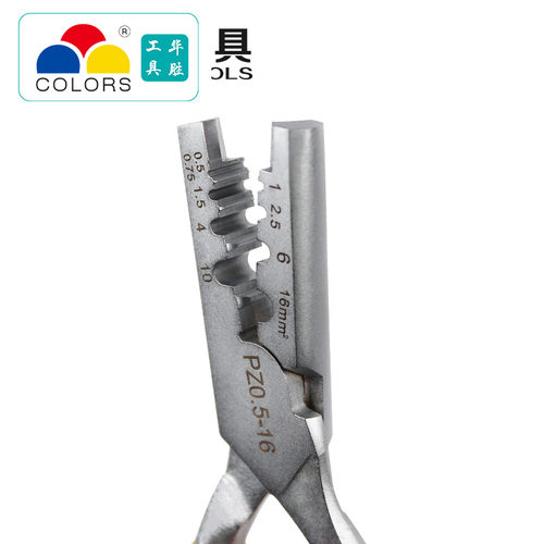 华胜工具pz 0.5-16德式小型压线钳 便携式五金工具压接钳端子