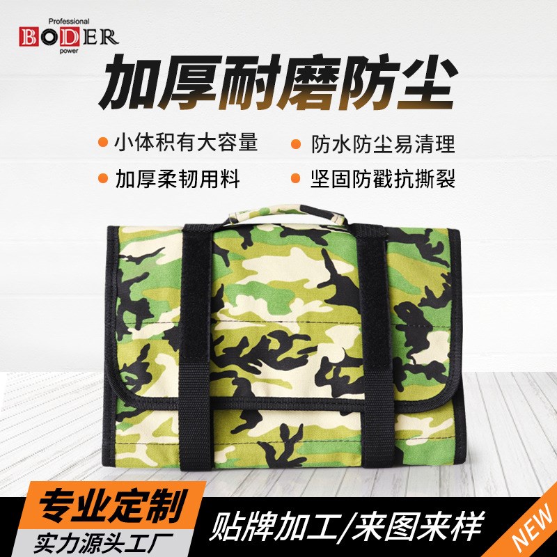 多功能维修工具卷包跨境加厚600D牛津布收纳袋电子安装便捷工具包