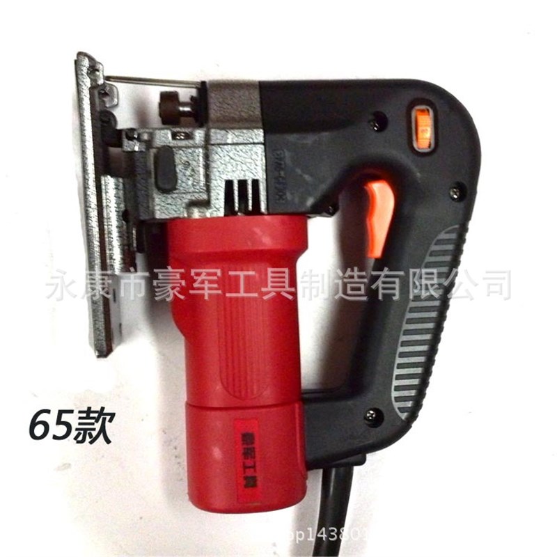 65小型电锯 曲线锯大功率全铜 木工电动工具厂家