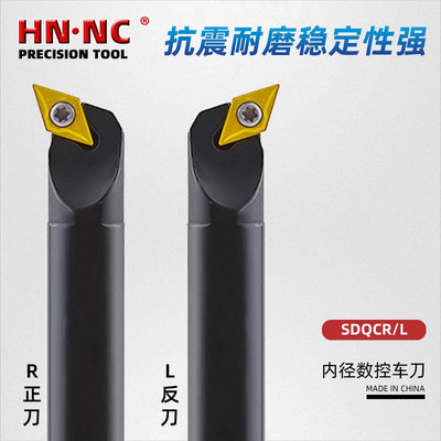 SDQCL07内孔车刀杆镗孔车刀杆内径车刀圆车刀DCGT07刀片数控刀具