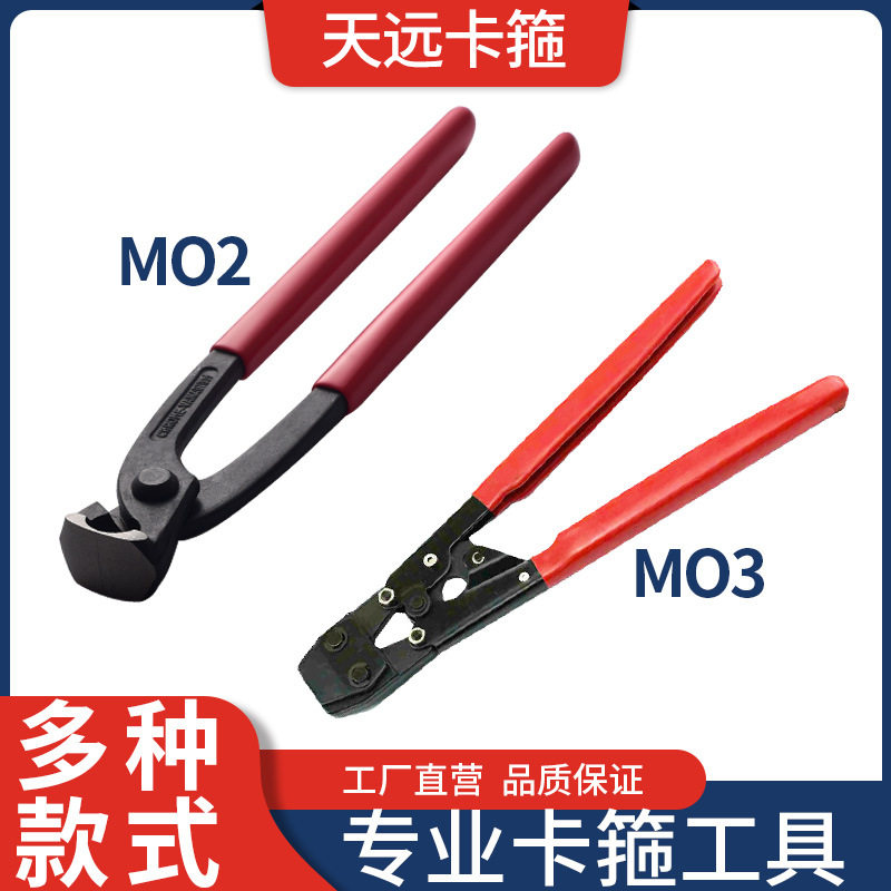 手动卡箍钳卡箍工具手工安装钳喉箍钳抽带钳虎型钳汽车水管钳图片