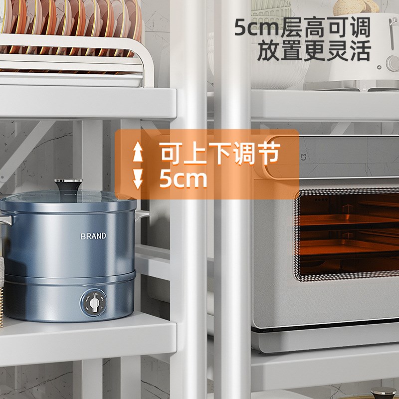 厨房置物架落地多层夹缝收纳架家用烤箱微波炉多功能储物架子