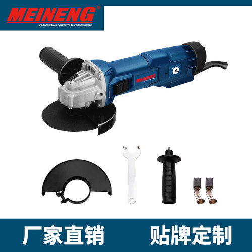 美能电动工具 4038 电动工具 电动角磨机