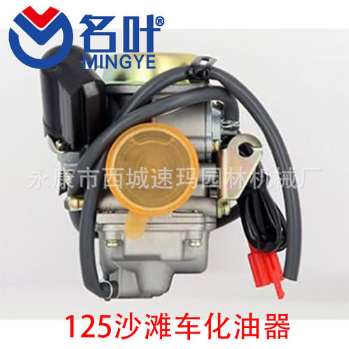 化油器 For Briggs Stratton 498809 498809A 497619