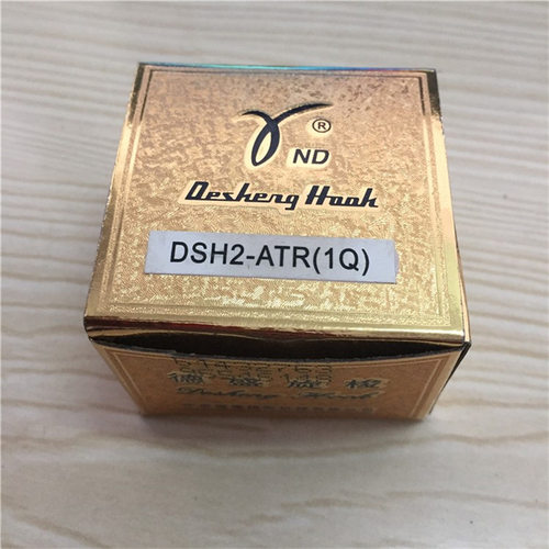 正宗金装德盛DSH2-ATR(1Q)电脑同步车花样机大旋梭自动剪线6-7TR