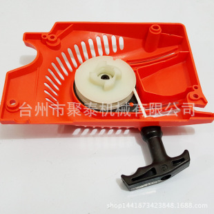 汽油锯配件4500 5800启动总成伐木锯拉盘汽油链锯启动器 5200