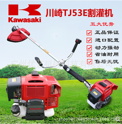 川崎TJ27E/35E /45E/53E 侧挂打草机除草机草坪修剪机割草割灌机