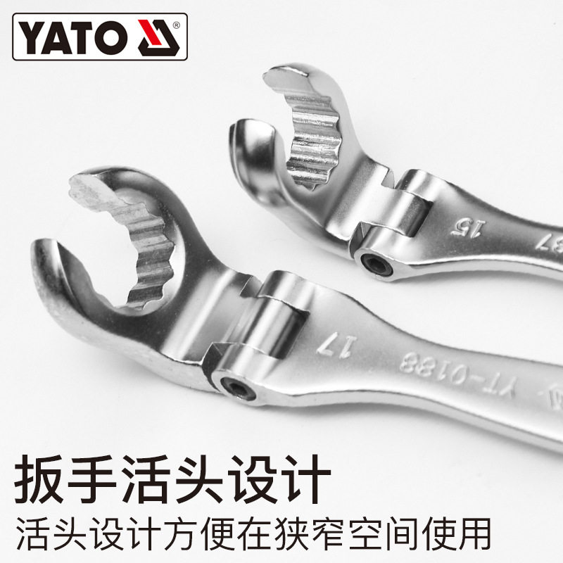 易尔拓YATO活头油管扳手两用双头开口叉口呆扳刹车油管拆卸汽修用图片