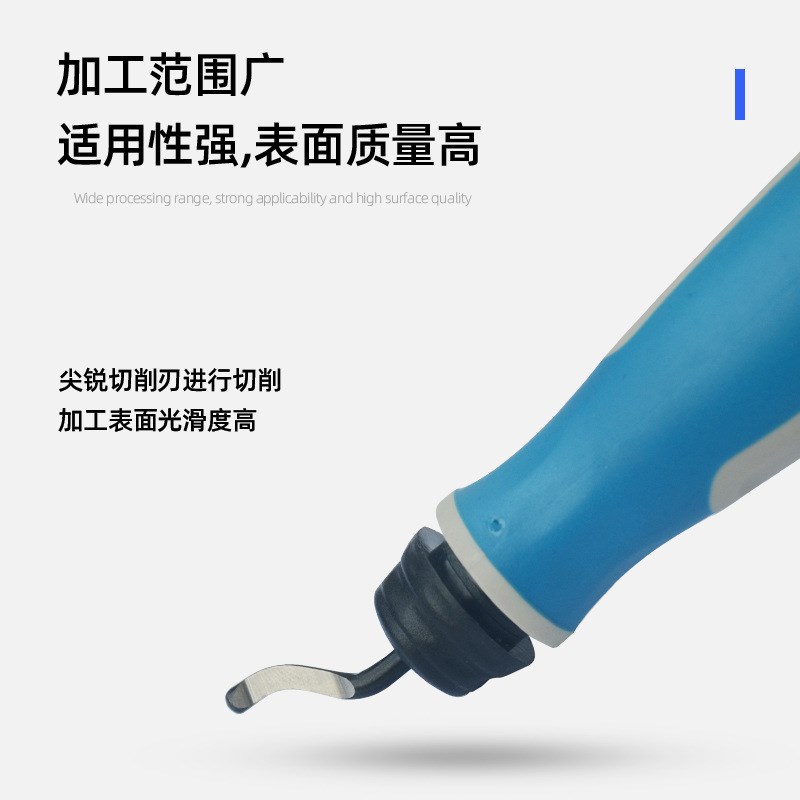 铜管铝管修边刀倒角刀披锋刀头塑料去毛刺套装NG8150套装NG8200