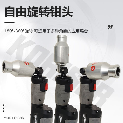 ZUPPER卓普电动液压开孔机手持式锂电开孔器PZ-6AL铁板钢板冲孔机