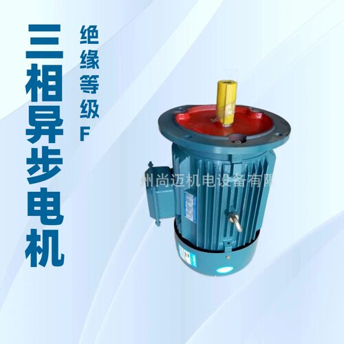 肇庆三相马达1.1KW2极电动机Y2-90L-2 380v 50Hz  绝缘等级F IP55
