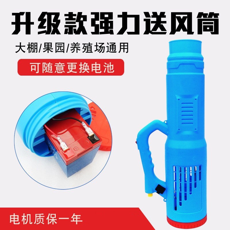 电动喷雾器送风筒农用打药机高压双泵锂电大棚消毒防疫小型弥雾机