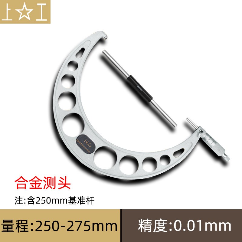 外径千分尺0-25-50-75-100mm分厘卡高精度卡尺螺旋测微器丝卡