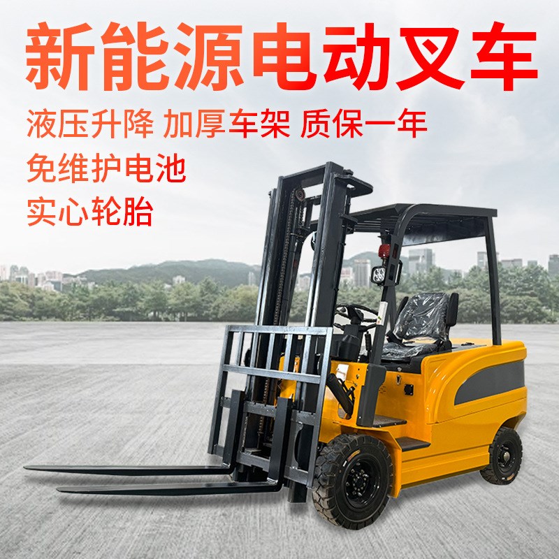 莱应电动堆高叉车 液压升降电动堆高叉车 2吨电动堆高叉车