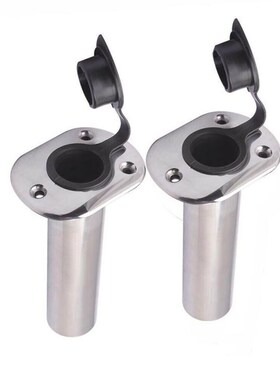 不锈钢15度30度90度固定式鱼竿座鱼竿支架船舶五金配件