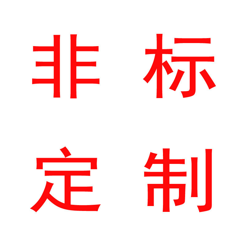 非标定做各类丝锥/数控刀柄//刀片等机床附件加工中心加长刀图片