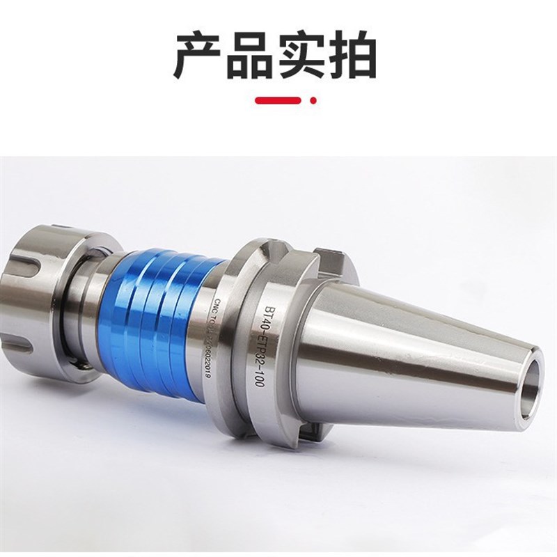 攻牙刀柄 TER刀柄 BT30 BT40 50 ETP伸缩攻牙刀柄 丝攻丝锥刀柄